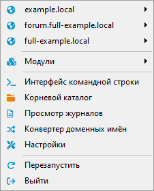 Меню в трее